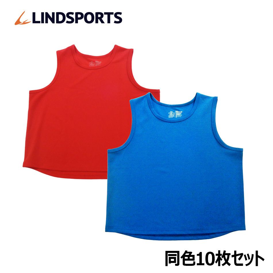 LINDSPORTS 丈夫ビブス フリーサイズ/XOサイズ 10枚セット