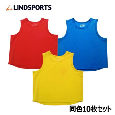 LINDSPORTS 丈夫ビブス フリーサイズ/XOサイズ　10枚セット