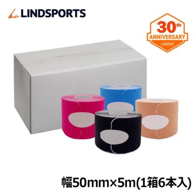 LINDSPORTS I字カットキネシオテープ 幅50mm×5m 6本入 キネシオロジーテープ