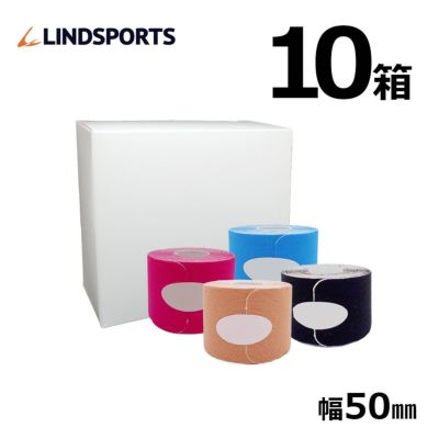 パワーイオテープ 幅50mm×5m タン 6本入1箱✖️4箱　キネシオロジーテープ Amazon.co.jp: LINDSPORTS パワーイオテープ カラー