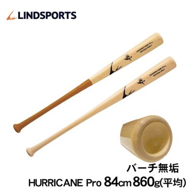 LINDSPORTS 【BFJ公認バット】 【硬式用】 くり抜き　無垢バット バーチ HURRICANE Pro (ハリケーン プロ)グリップ補強加工 84cm/860g