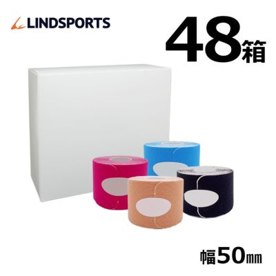 LINDSPORTS I字カットキネシオテープ 幅50mm×5m 6本入48箱セット キネシオロジーテープ