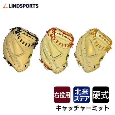 LINDSPORTS 硬式用 北米ステアハイド 硬式キャッチャーミット 右投用 バイカラー