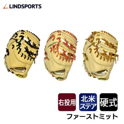 LINDSPORTS 硬式用 北米ステアハイド 硬式ファーストミット 右投用 バイカラー