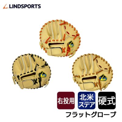 LINDSPORTS 硬式用 北米ステアハイド 硬式フラットグローブ 右投用 バイカラー