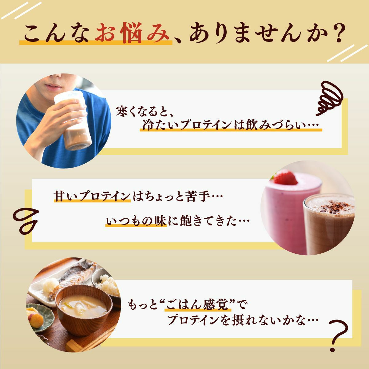 LINDSPORTS　リンドプロテイン 味噌汁味