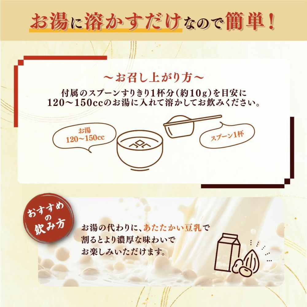 LINDSPORTS　リンドプロテイン 味噌汁味