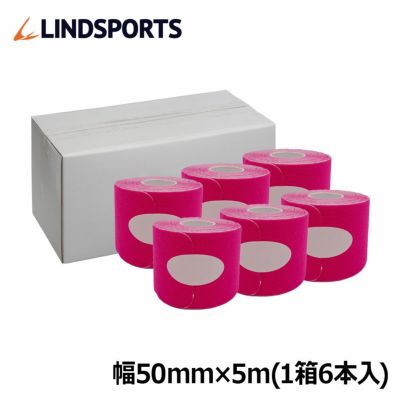 LINDSPORTS I字カットキネシオテープ  ピンク  幅50mm×5m 6本入キネシオロジーテープ