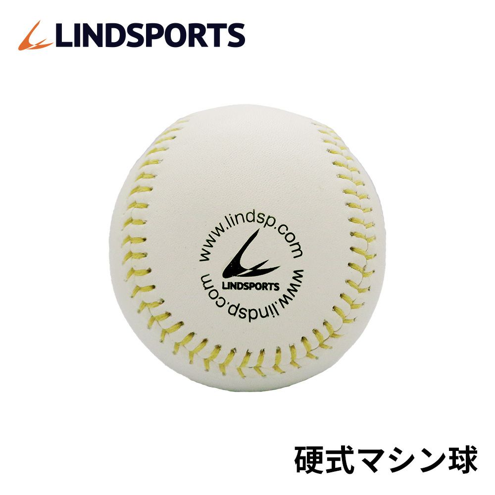 レド様 LINDSPORTS 【徳用】硬式マシン球 アラミド黄糸 ウール75% | LINDSPORTS